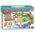 Большой набор математических игр (50 шт) Ranok Creative 12109058У